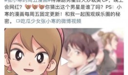 狗仔铁锤爆料视频播放在线观看,精彩瞬间在线观看