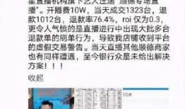 新高点爆料最新新闻事件