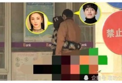 最新爆料娱乐圈恋情视频