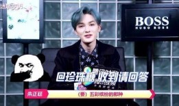 黄明昊采访视频爆料,幕后故事与成长点滴