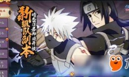 新版本火影手游爆料视频,全新技能、角色及剧情揭秘