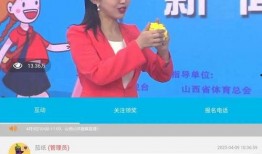 山西在线直播观看,全景式领略三晋大地风采