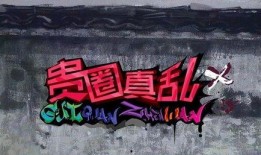 娱乐吃瓜教程下载,教你如何轻松下载娱乐资讯，畅享快乐生活