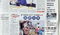 阳江最新爆料新闻,揭秘事件背后惊人真相