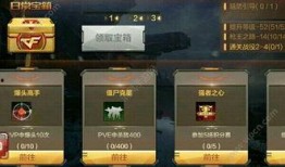 cf 手游王者最新爆料,神秘新武器及全新模式即将上线