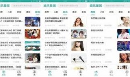 娱乐爆料星闻,明星幕后故事大曝光！