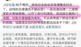 乔任梁导演爆料视频,独家爆料视频内容大揭秘