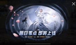 斗鱼新皮肤爆料最新视频,斗鱼新皮肤惊艳亮相！最新视频揭秘神秘设计