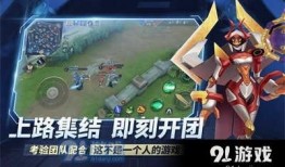 王者别嚣张最新爆料版,最新爆料版揭秘剧情高潮与角色命运