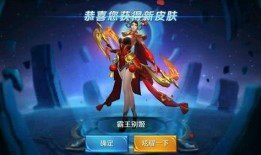 王者返厂皮肤最新爆料