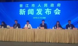 晋江大城市新闻爆料最新,最新爆料揭示城市动态，聚焦民生热点