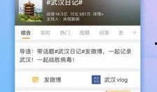 微博国内新闻爆料大神,真相与幕后黑幕大起底