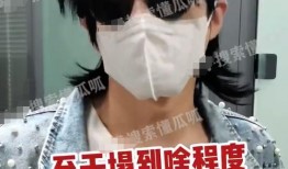 富婆爆料男星视频合集在线观看,男星私密视频合集，独家在线观看大揭秘