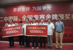 历城二中爆料新闻视频,揭秘校园热点事件背后的真相