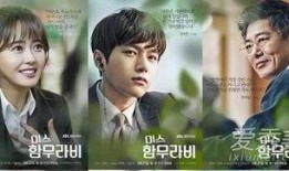 汉谟拉比小姐在线观看,穿越时空的正义守护者