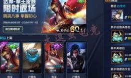 王者荣耀新皮肤爆料视频,神秘英雄华丽蜕变，视觉盛宴即将开启！