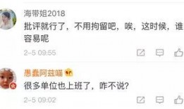 每日爆料大全视频,揭秘热点事件，追踪社会动态