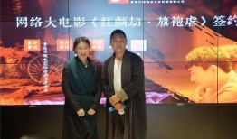 红颜劫电影在线观看,爱恨情仇，命运轮回