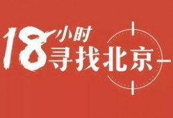 东子直播爆料最新消息,揭秘行业动态与热点事件