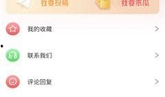 最新吃瓜爆料论坛官网入口,一网打尽热门八卦，尽享娱乐盛宴！
