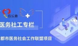 上海社会新闻爆料邮箱,聚焦民生，倾听民意