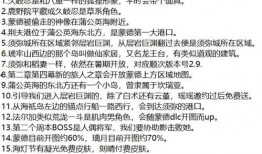原神2024年皮肤爆料最新消息,最新爆料揭示神秘角色风采