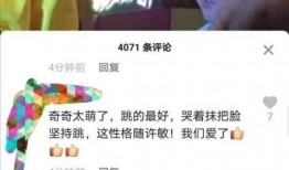 舅舅朋友爆料视频大全集,揭秘生活百态，笑料横生