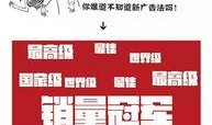新闻爆料口播文案范文图片,揭秘新闻播报的艺术与技巧