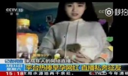 石狮网红爆料事件始末视频,真相与争议的漩涡
