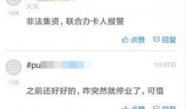 商家跑路爆料怎么办呢视频,揭秘消费陷阱，教你如何维权