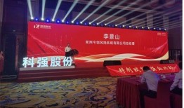 今创集团最新爆料,揭秘企业转型与未来发展动向”