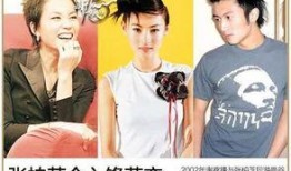 娱乐圈十大爆料事件是什么,揭秘明星背后的秘密与争议