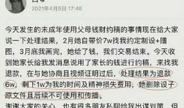 泰安负面新闻爆料事件始末,真相与争议的漩涡