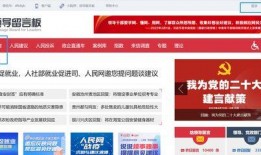 昌乐新闻爆料热线电话查询,揭秘身边新闻，倾听民声心声