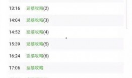 每日爆料大全视频,揭秘热点事件，追踪社会动态