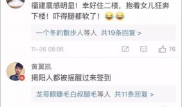 台湾今天最新爆料视频,惊人内幕曝光！