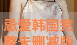 韩国在线观看和,追剧新潮流