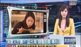 台湾电视节目在线观看