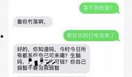 江门渣男爆料事件最新情况,真相大白，受害者发声揭露惊人内幕