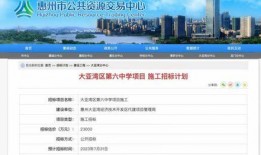 惠州新闻爆料网站,聚焦民生热点，揭示社会真相