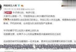 人格最新爆料,探寻人性深处的秘密与真相