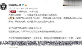 人格最新爆料,探寻人性深处的秘密与真相