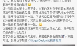 理想纯电最新爆料,续航升级，智能化再突破，引领新能源汽车新潮流”