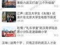 九柒最新爆料新闻事件是什么,揭秘惊天新闻事件背后的真相