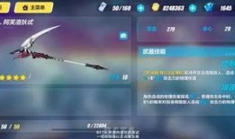 崩3最新爆料,神秘角色登场，全新剧情篇章即将开启！