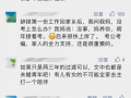 全职做新闻爆料,全职新闻爆料者的奋斗与挑战