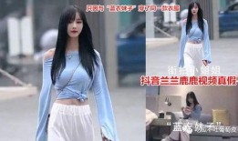 吃瓜网红下海视频大全,吃瓜网红下海视频大全，揭秘幕后真相