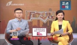 山西在线直播观看,全景式领略三晋大地风采