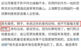 永雄公司员工爆料事件视频,永雄公司员工爆料视频引发行业热议
