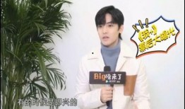 黄明昊采访视频爆料,幕后故事与成长点滴